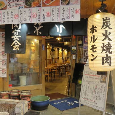 【画像提供:ホットペッパー グルメ】