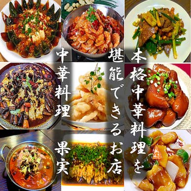 【画像提供:ホットペッパー グルメ】