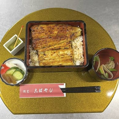 【画像提供:ホットペッパー グルメ】