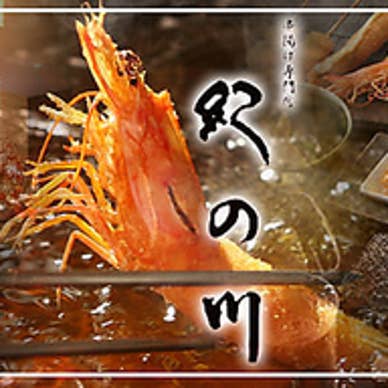 【画像提供:ホットペッパー グルメ】