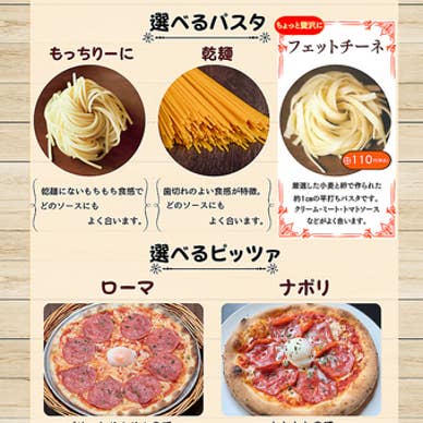 【画像提供:ホットペッパー グルメ】