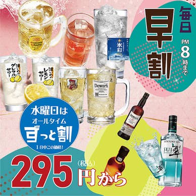 【画像提供:ホットペッパー グルメ】