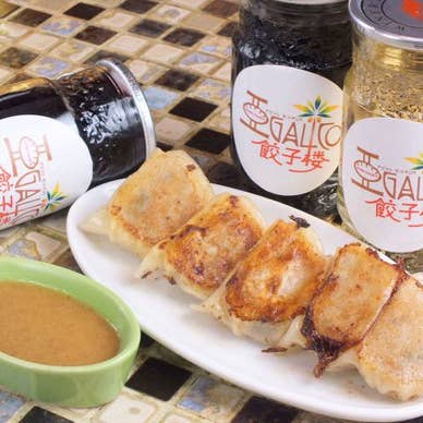 【画像提供:ホットペッパー グルメ】