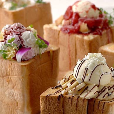 【画像提供:ホットペッパー グルメ】