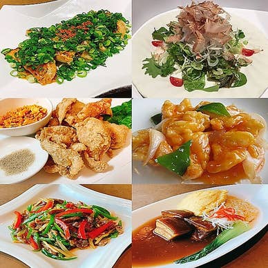 【画像提供:ホットペッパー グルメ】
