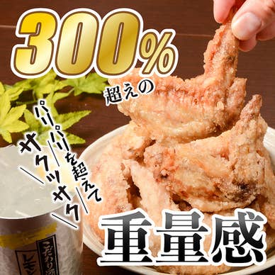 【画像提供:ホットペッパー グルメ】