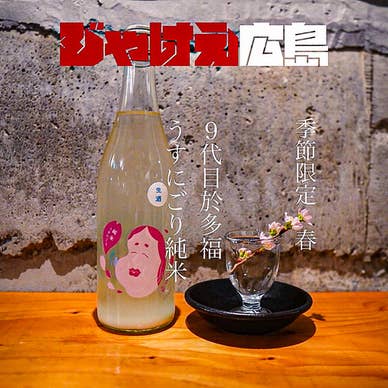 【画像提供:ホットペッパー グルメ】