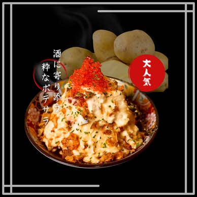 【画像提供:ホットペッパー グルメ】