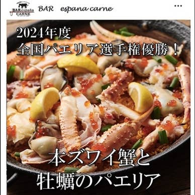 【画像提供:ホットペッパー グルメ】