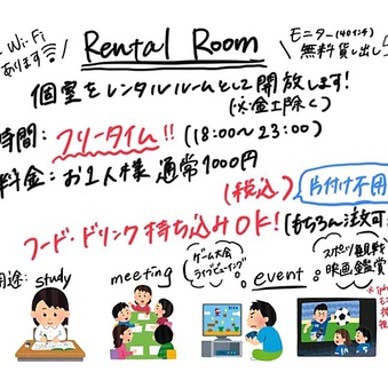 【画像提供：ホットペッパー グルメ】