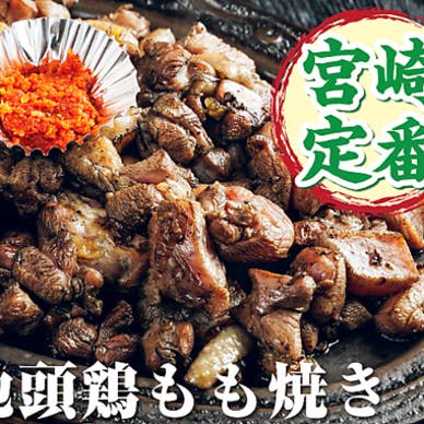 【画像提供:ホットペッパー グルメ】