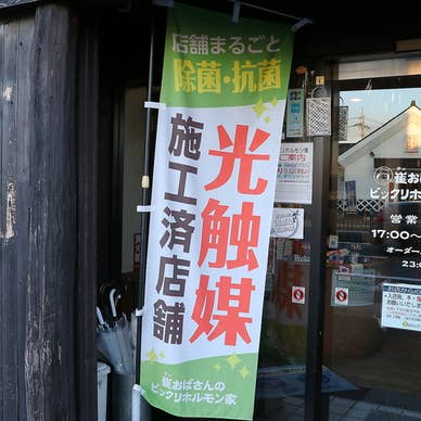 【画像提供:ホットペッパー グルメ】