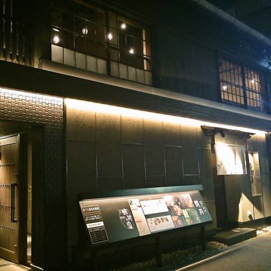 【画像提供:ホットペッパー グルメ】