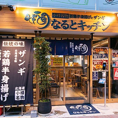 【画像提供:ホットペッパー グルメ】