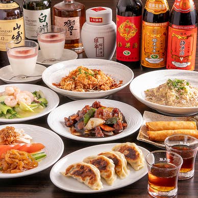 【画像提供:ホットペッパー グルメ】