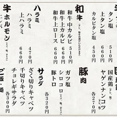 【画像提供:ホットペッパー グルメ】