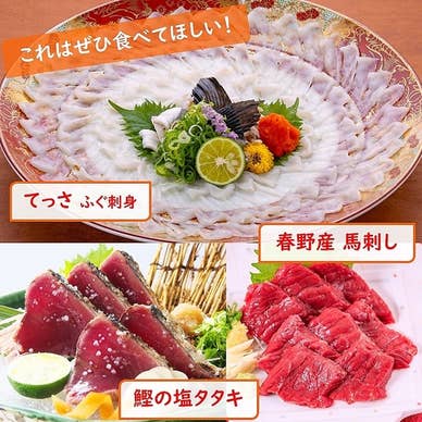 【画像提供：ホットペッパー グルメ】