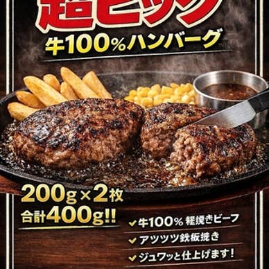 【画像提供：ホットペッパー グルメ】