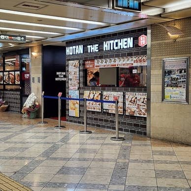 【画像提供:ホットペッパー グルメ】