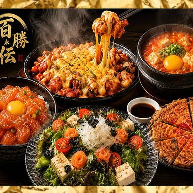 【画像提供:ホットペッパー グルメ】