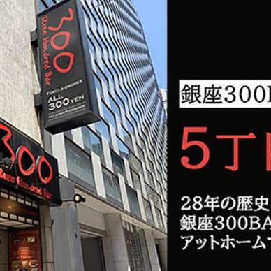 【画像提供:ホットペッパー グルメ】