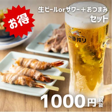 【画像提供:ホットペッパー グルメ】