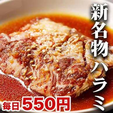 【画像提供:ホットペッパー グルメ】