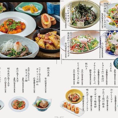 【画像提供:ホットペッパー グルメ】