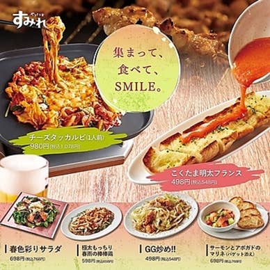 【画像提供:ホットペッパー グルメ】
