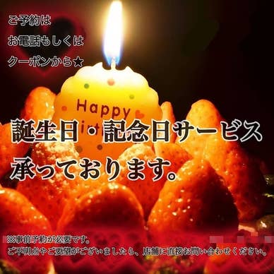 【画像提供:ホットペッパー グルメ】
