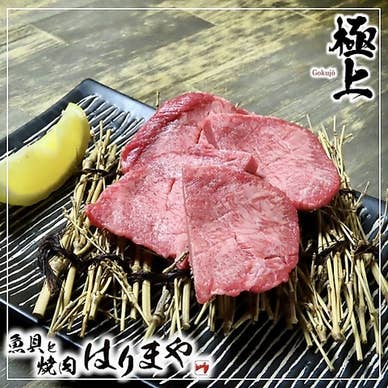 【画像提供:ホットペッパー グルメ】