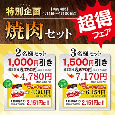 【画像提供：ホットペッパー グルメ】