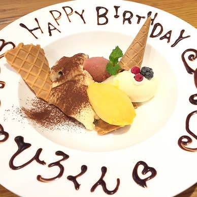 【画像提供:ホットペッパー グルメ】