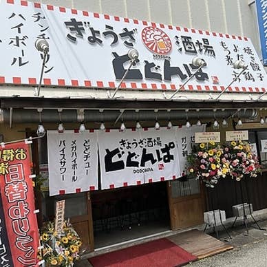 【画像提供:ホットペッパー グルメ】