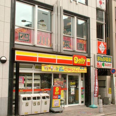 【画像提供：ホットペッパー グルメ】