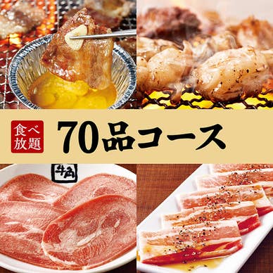 【画像提供:ホットペッパー グルメ】