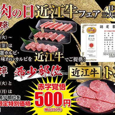 【画像提供：ホットペッパー グルメ】