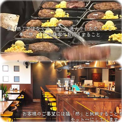 【画像提供:ホットペッパー グルメ】