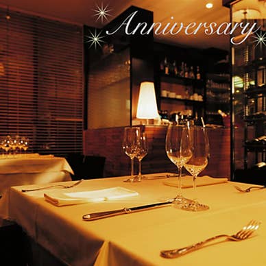 【画像提供:ホットペッパー グルメ】