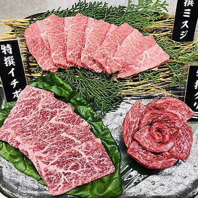【画像提供:ホットペッパー グルメ】