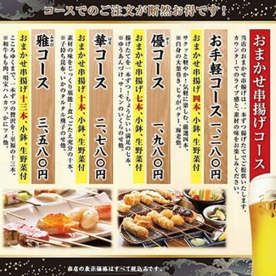 【画像提供:ホットペッパー グルメ】