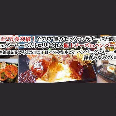 【画像提供:ホットペッパー グルメ】