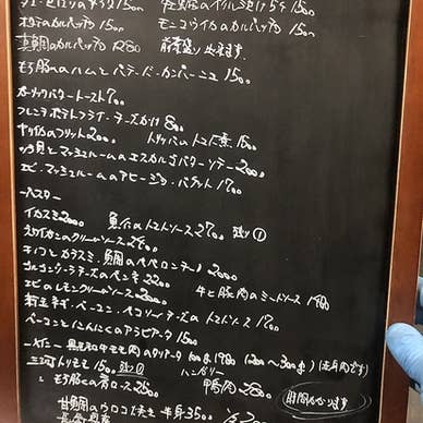【画像提供:ホットペッパー グルメ】