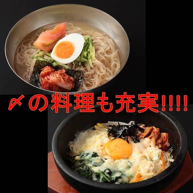 【画像提供:ホットペッパー グルメ】