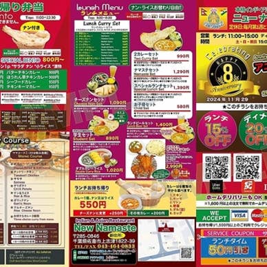 【画像提供:ホットペッパー グルメ】