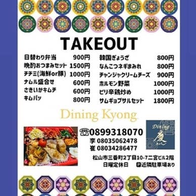 【画像提供:ホットペッパー グルメ】