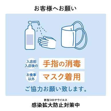【画像提供：ホットペッパー グルメ】
