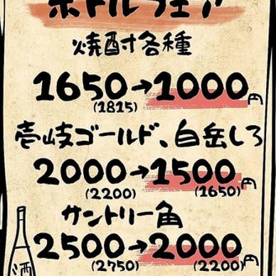 【画像提供:ホットペッパー グルメ】