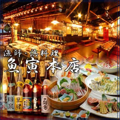 【画像提供:ホットペッパー グルメ】