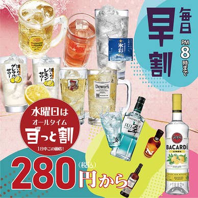 【画像提供:ホットペッパー グルメ】